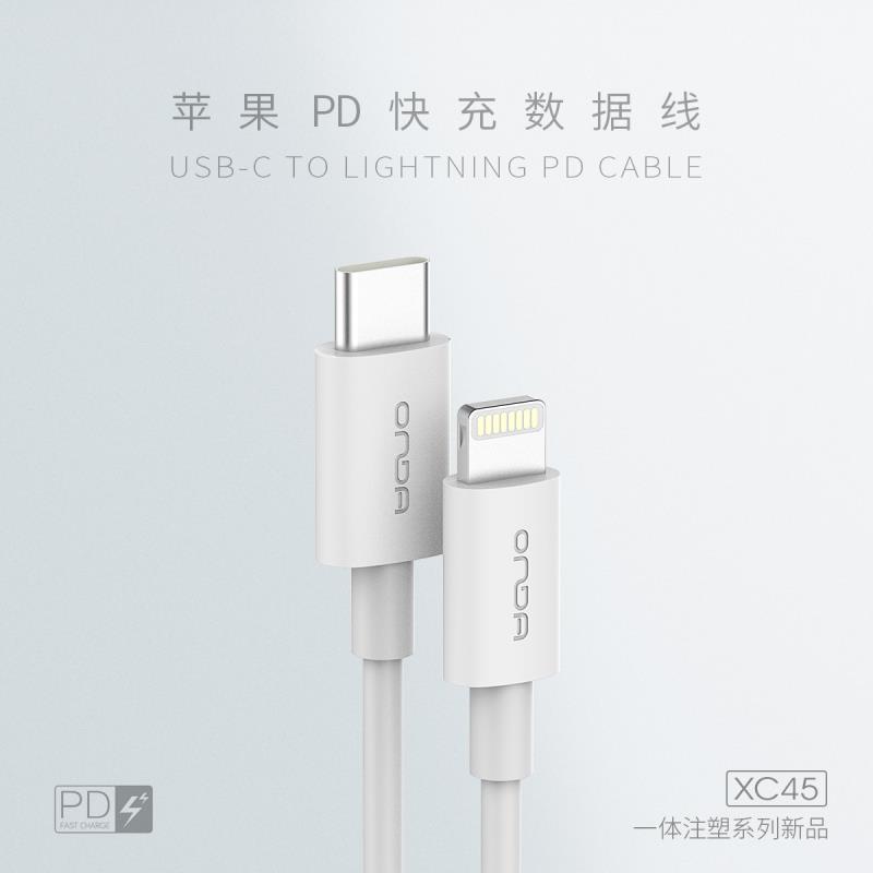 100W 超级快充数据线(USB-C)