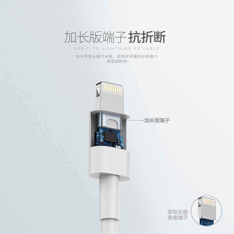 100W 超级快充数据线(USB-C)