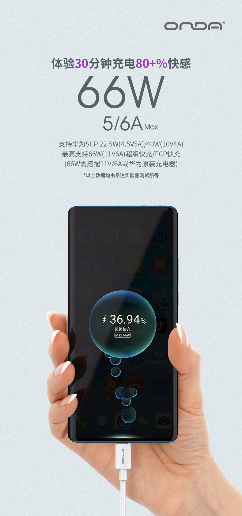 全兼容快充数据线(多协议)